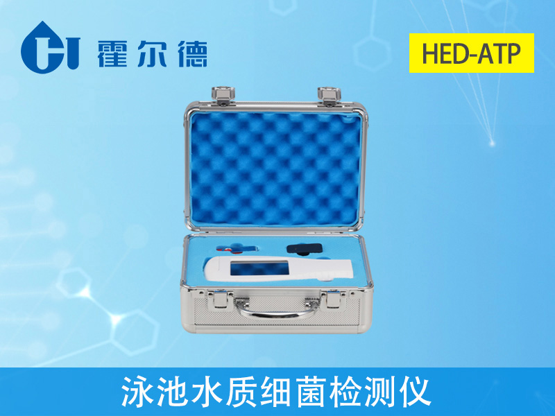 泳池水質(zhì)細(xì)菌檢測儀可測定水中菌落總數(shù)含量 泳池水質(zhì)細(xì)菌檢測儀可測定水中菌落總數(shù)含量