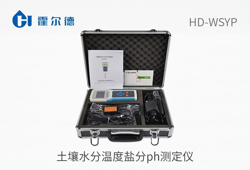 土壤水分溫度鹽分ph測(cè)定儀
