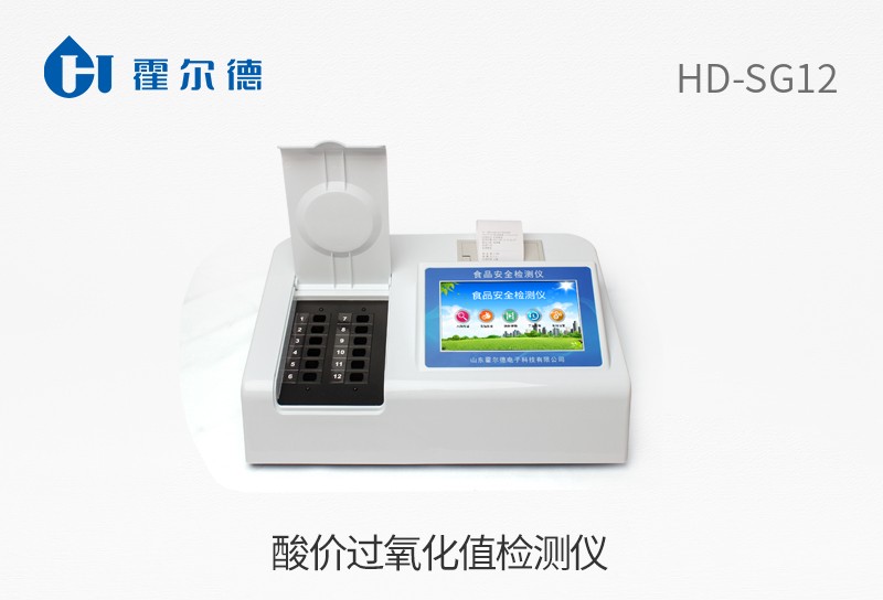 什么叫油脂的酸價 什么叫油脂的酸價