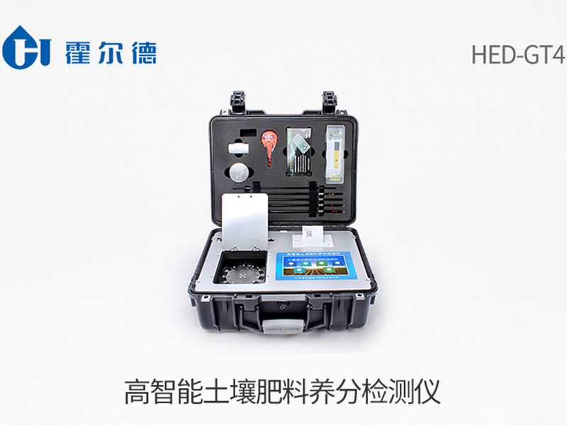 土壤養(yǎng)分檢測儀