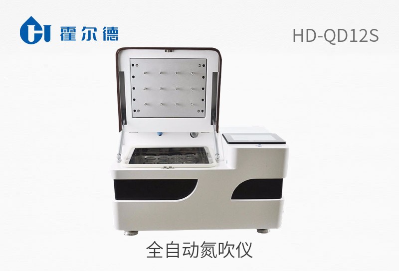 全自動(dòng)氮吹儀