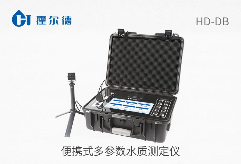 便攜式多參數(shù)水質(zhì)測(cè)定儀