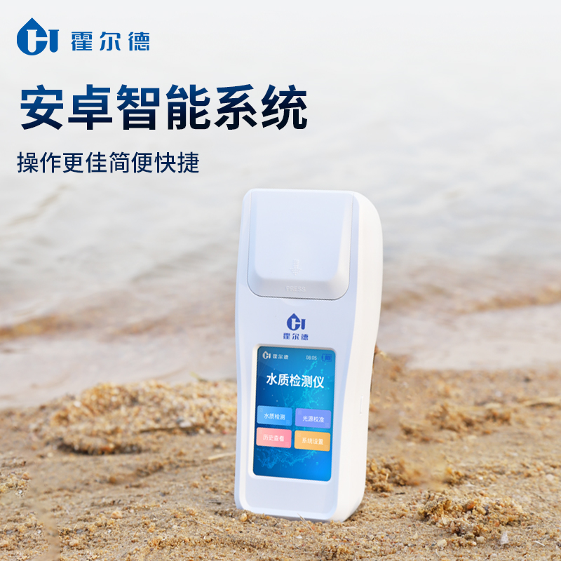 山西省消防救援總隊水質(zhì)檢測儀操作培訓(xùn)