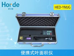 便攜式葉面積儀的使用說明